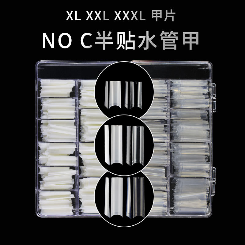 跨境甲片半贴浅贴加长XL水管甲 NO C弧轻薄法式美甲透明假指甲501片