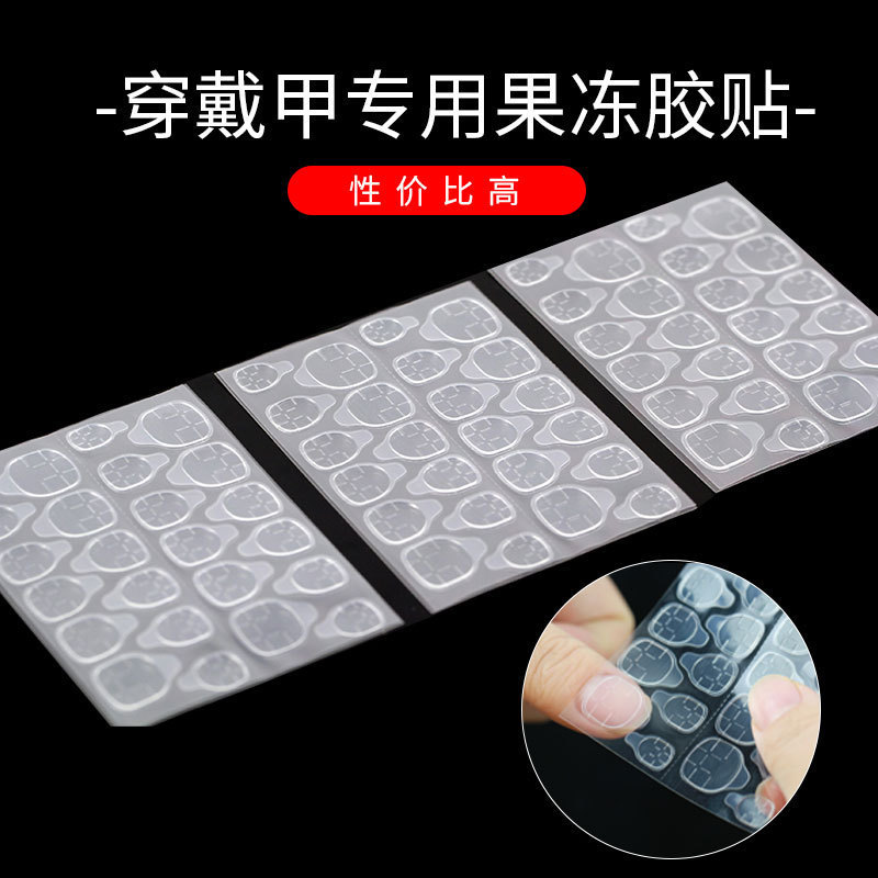 透明双面果冻胶贴 12粒美甲果冻胶高粘度不伤指甲隐形果冻胶批发