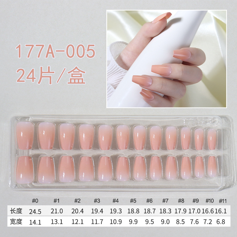 跨境法式穿戴甲24片盒装可拆卸成品穿戴式预制假指甲贴片纯色美甲