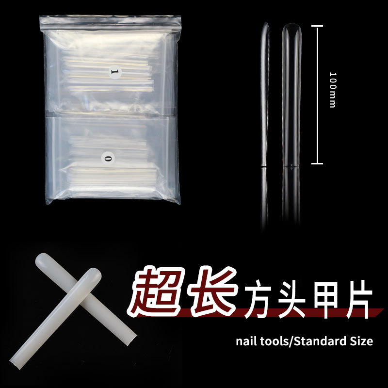 跨境热销超长方形甲片 欧美新款120片装方头全贴假指甲加长款甲片