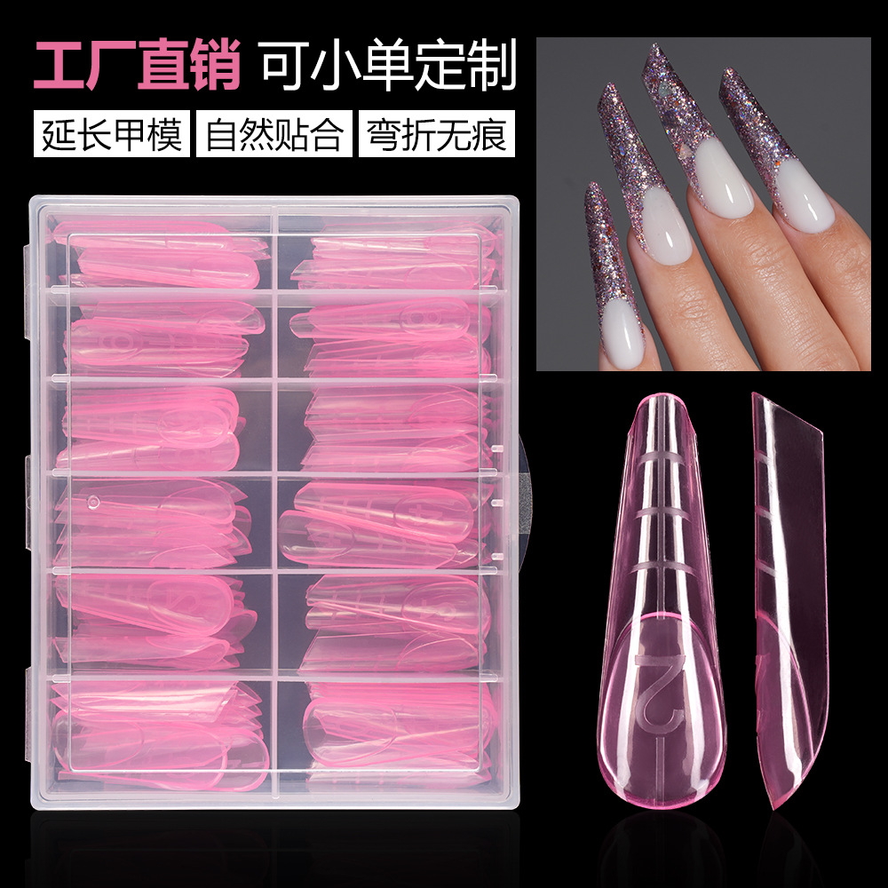 水晶甲模法式美甲带刻度无纸托快速光疗120片延长甲片批发甲膜