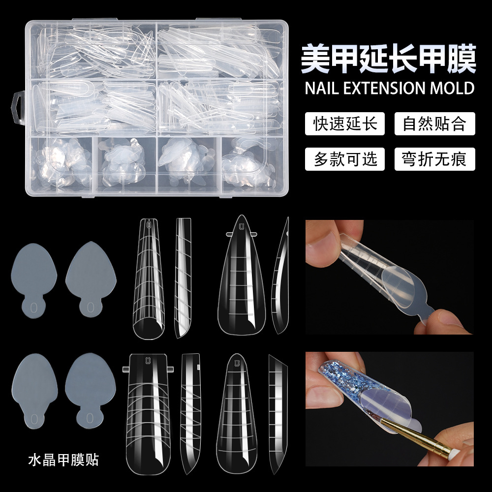跨境甲模套盒水晶快速延长免纸托288片混装刻度美甲工具甲膜套装