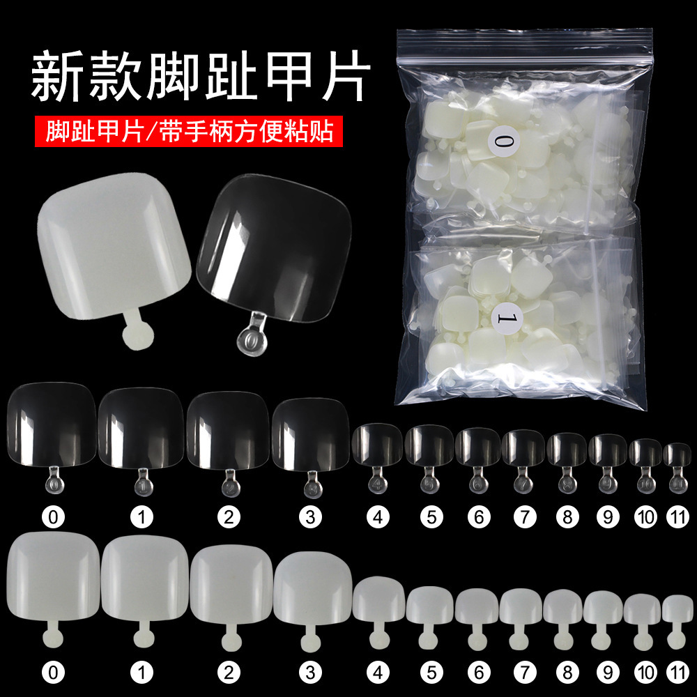 新款脚趾甲片 600片袋装透明短款脚指甲片全贴轻薄美甲脚趾甲甲片