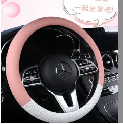 汽车方向盘套四季通用型女士可爱夏季防滑吸汗透气PU皮车把保护套