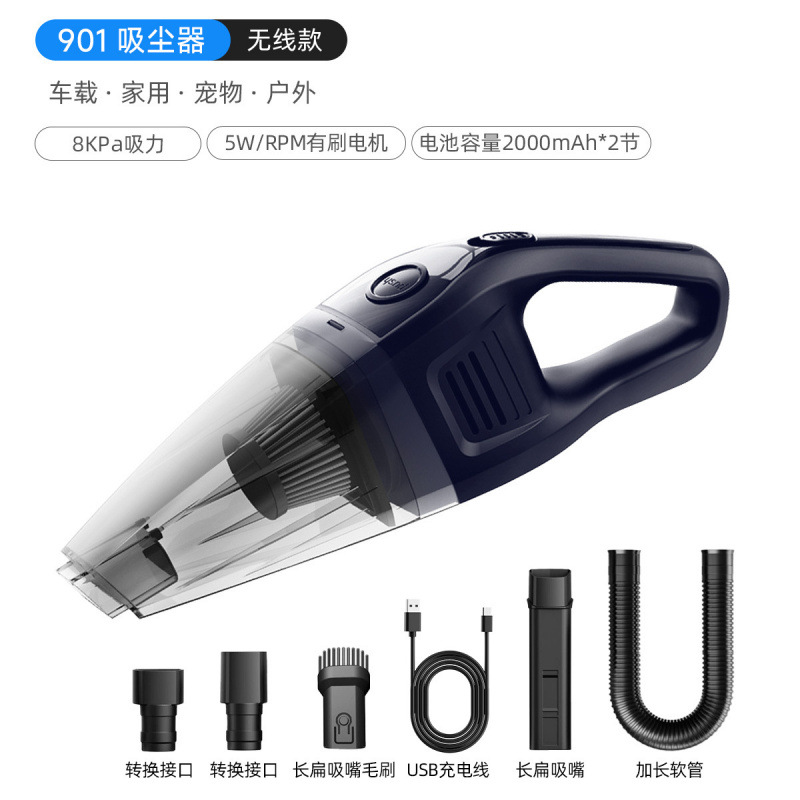 跨境便携车载吸尘器超强吸力汽车手持无线小型吸尘器家用