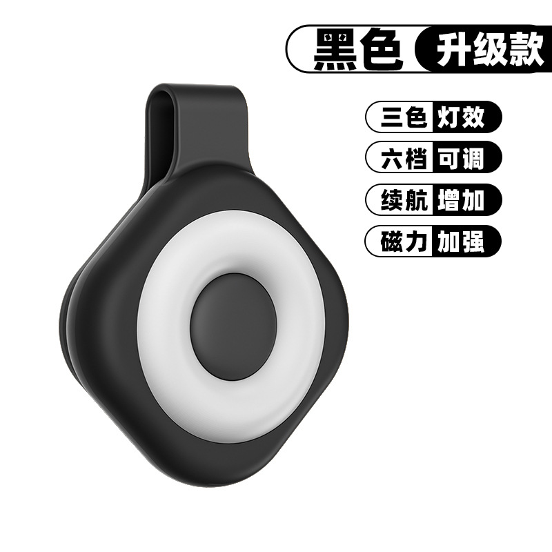 随身手机补光灯美颜自拍辅助拍照柔光灯照明迷你磁吸便捷led灯