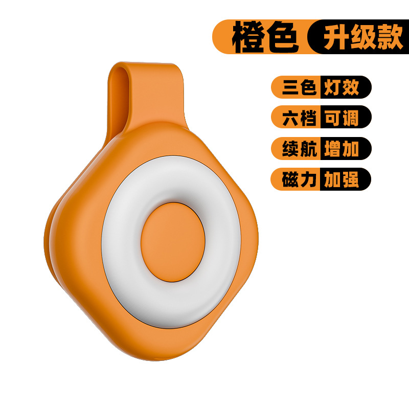 随身手机补光灯美颜自拍辅助拍照柔光灯照明迷你磁吸便捷led灯