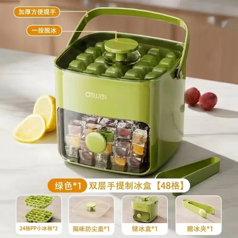 按压冰格冰块模具制冰盒冻冰球神器磨具大容量储冰家用食品级冰箱