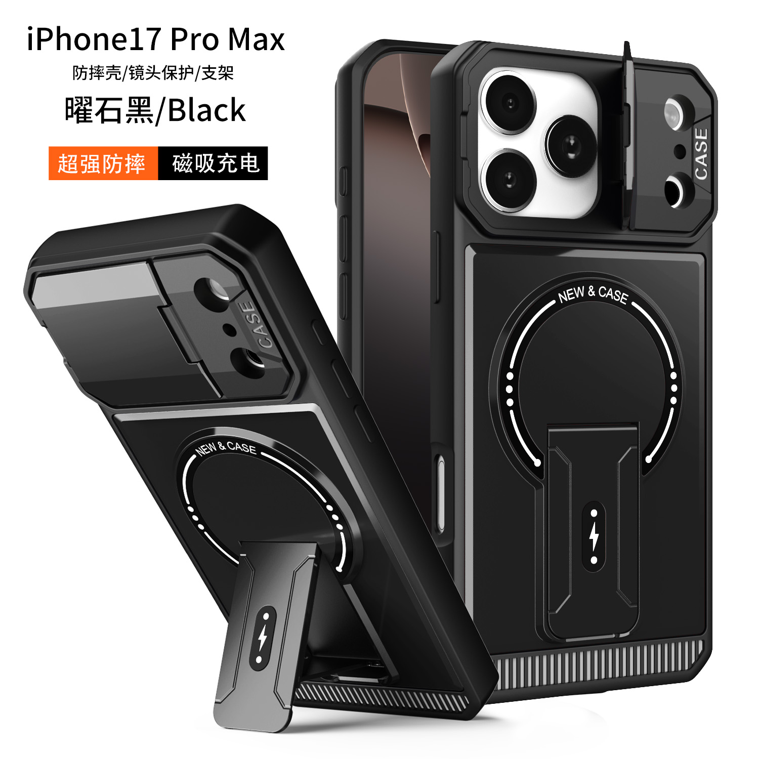 跨境爆款适用iPhone17promax手机壳机甲磁吸支架苹果16防摔保护套