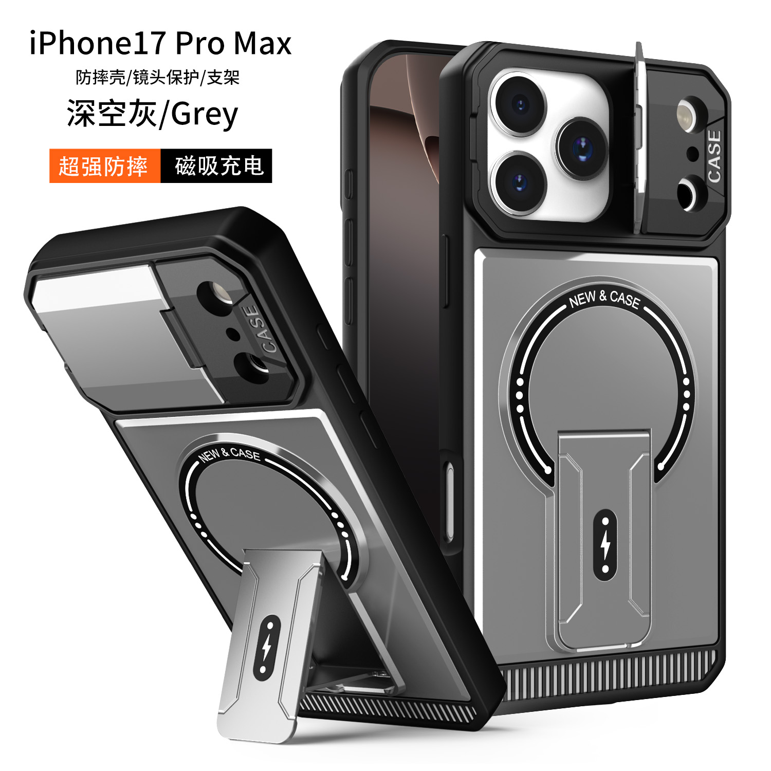 跨境爆款适用iPhone17promax手机壳机甲磁吸支架苹果16防摔保护套