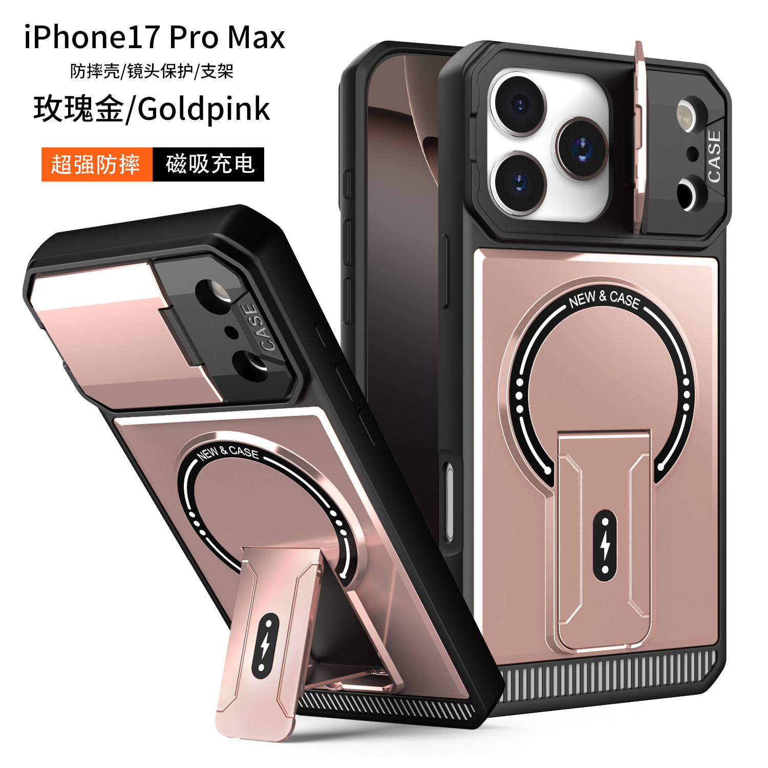 跨境爆款适用iPhone17promax手机壳机甲磁吸支架苹果16防摔保护套