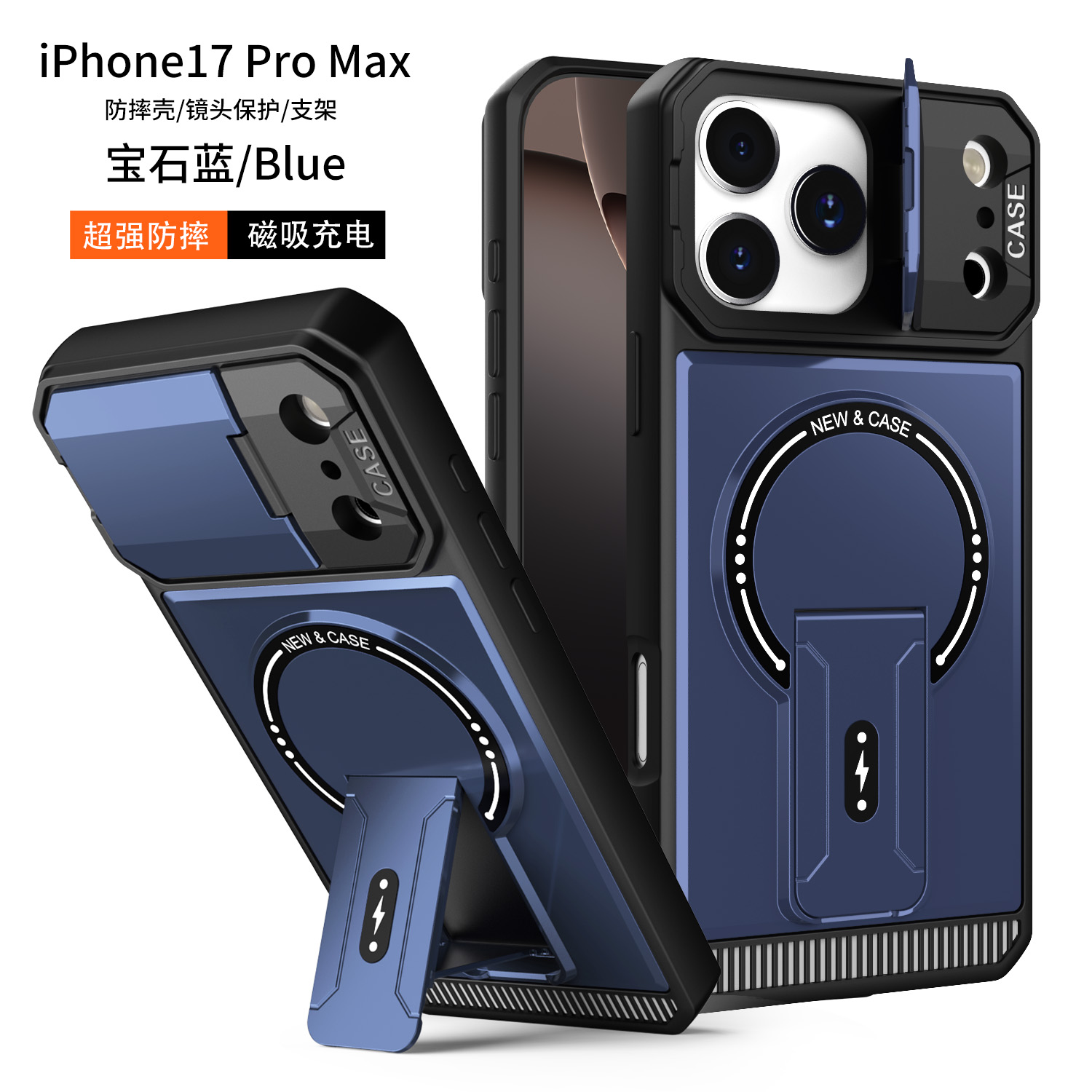 跨境爆款适用iPhone17promax手机壳机甲磁吸支架苹果16防摔保护套