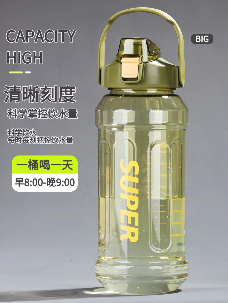 Hot Sports pot summer sports fitness cup large capacity outdoor portable high temperature resistant double drink straw Cup