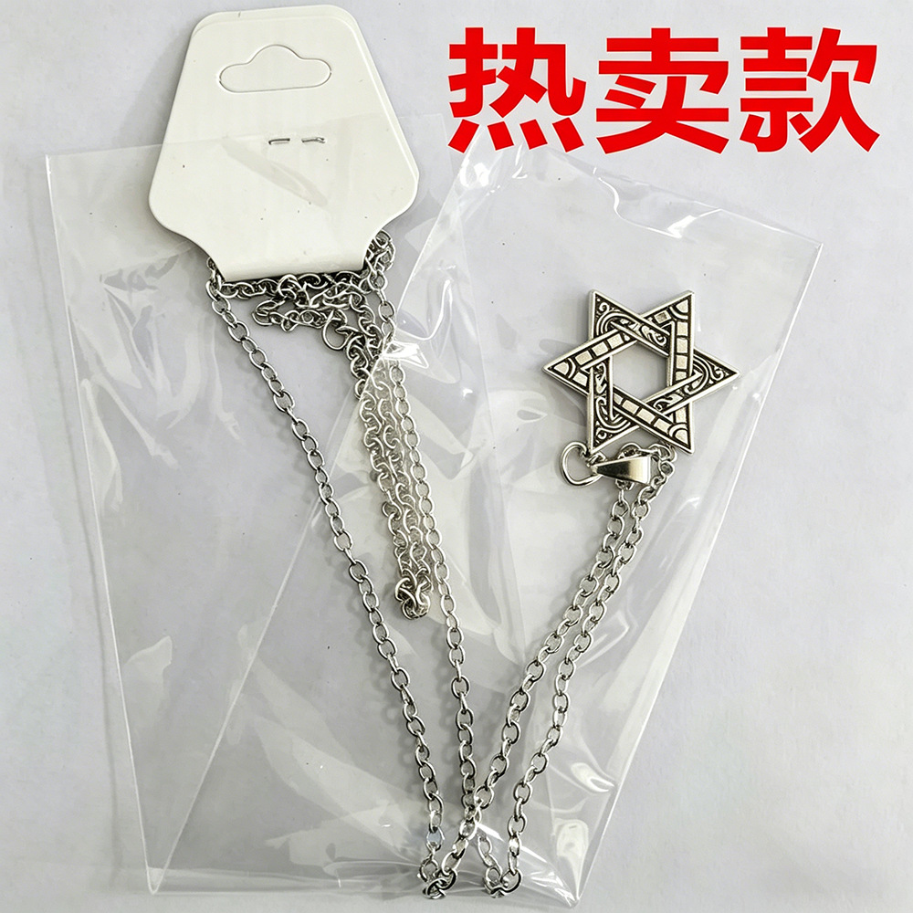明星同款六芒星项链男士潮嘻哈项饰吊坠长款配饰时尚饰品配70cm链