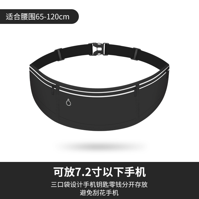 跑步专用腰包不晃动手机包超轻薄专业级男女款大容量健身运动小包