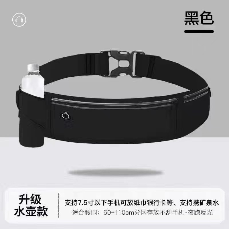 跑步专用腰包不晃动手机包超轻薄专业级男女款大容量健身运动小包