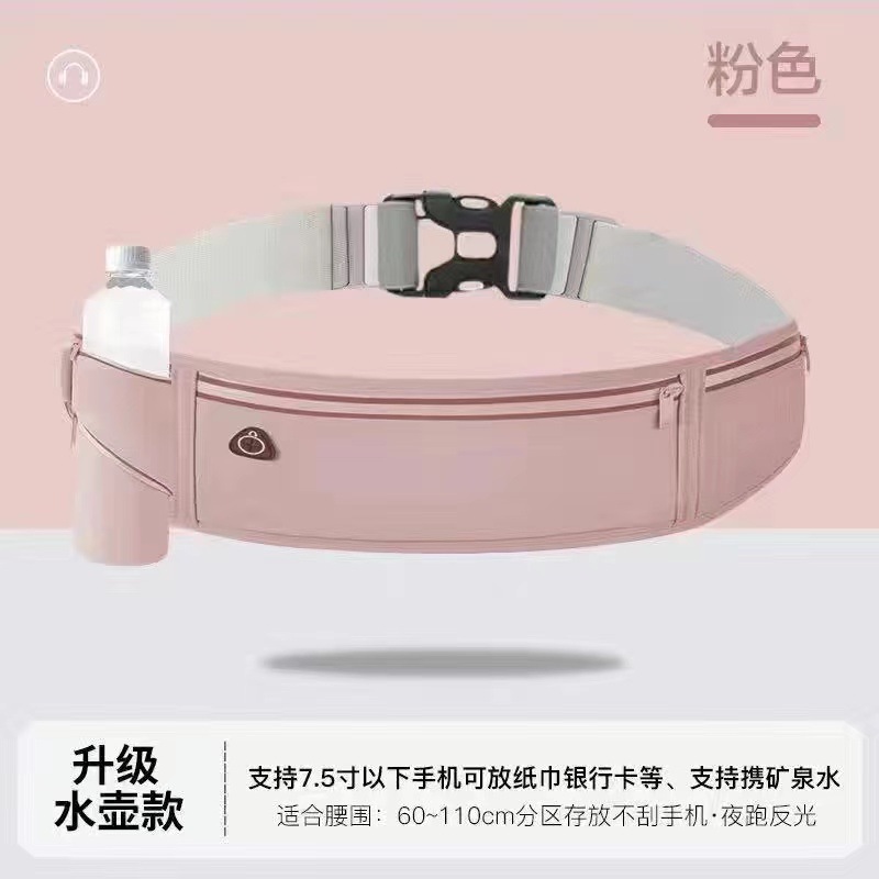 跑步专用腰包不晃动手机包超轻薄专业级男女款大容量健身运动小包