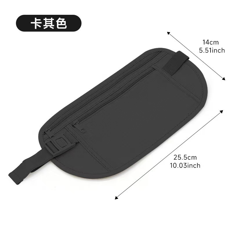 家用旅行贴身防盗腰包护照包户外运动跑步隐形薄款防偷钱包证件包