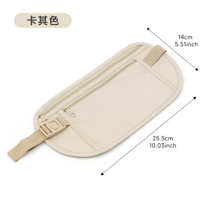 家用旅行贴身防盗腰包护照包户外运动跑步隐形薄款防偷钱包证件包