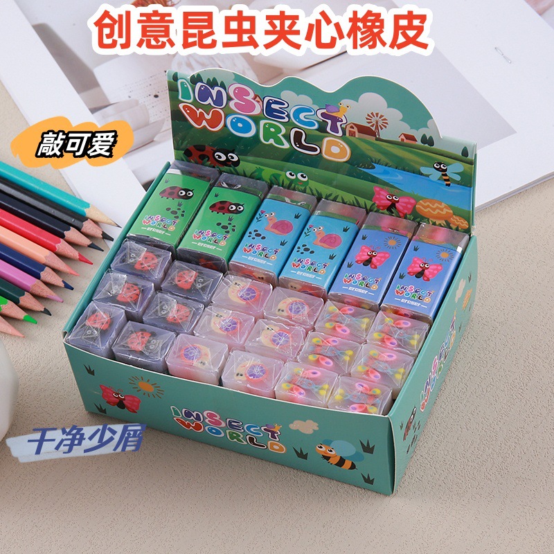 水果果冻香味可爱创意卡通橡皮擦少屑学生学习用品文具礼品橡皮檫