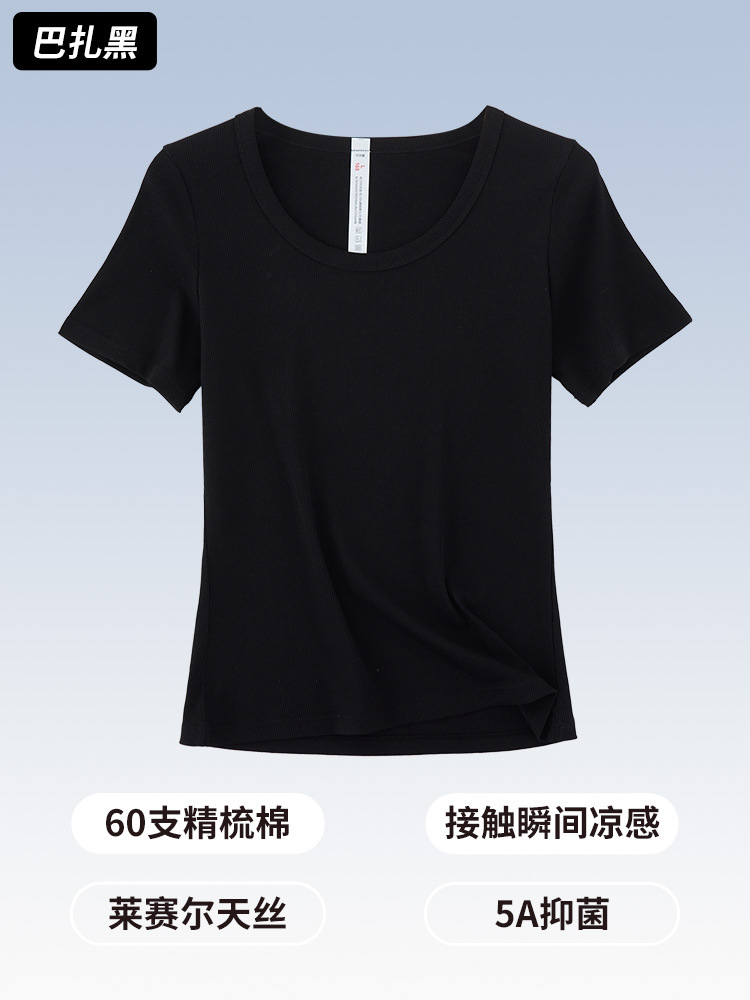 【凉感精梳棉】夏季女士短袖休闲透气内搭上衣抑菌短款短袖T恤女