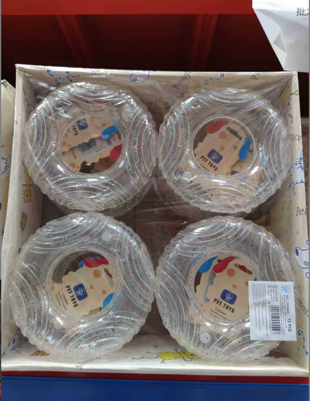 透明玩具轮胎哑铃圆球骨头