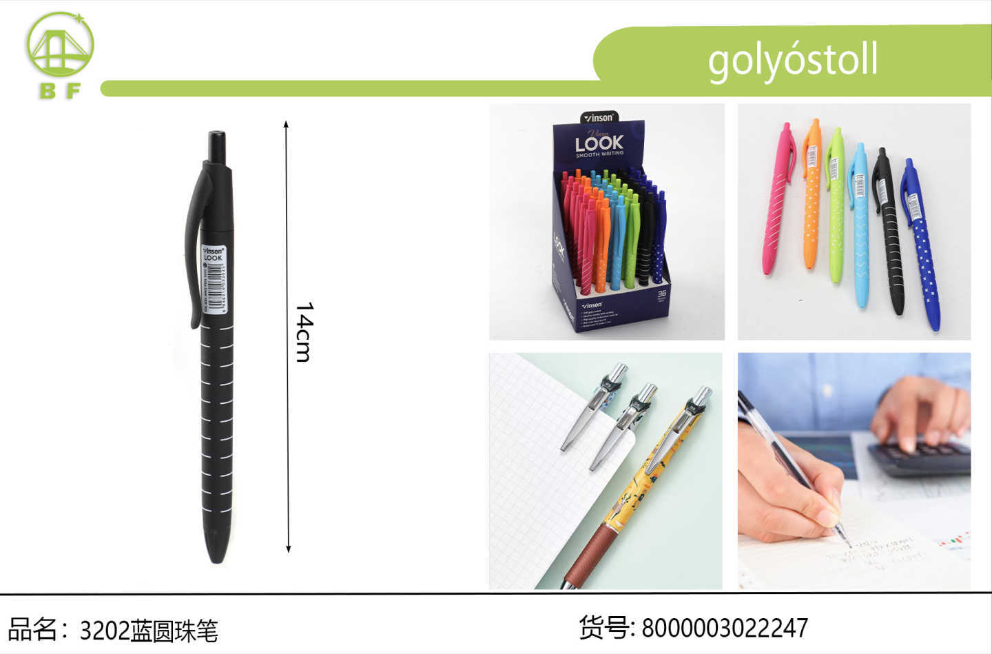多色简约塑料按压圆珠笔 平价大容量日常刷题办公签字笔