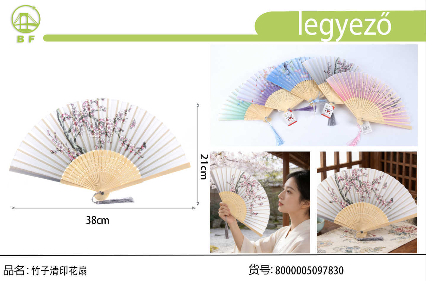 竹子清印花扇风汉服搭配扇子 清新渐变绢面随身折叠扇