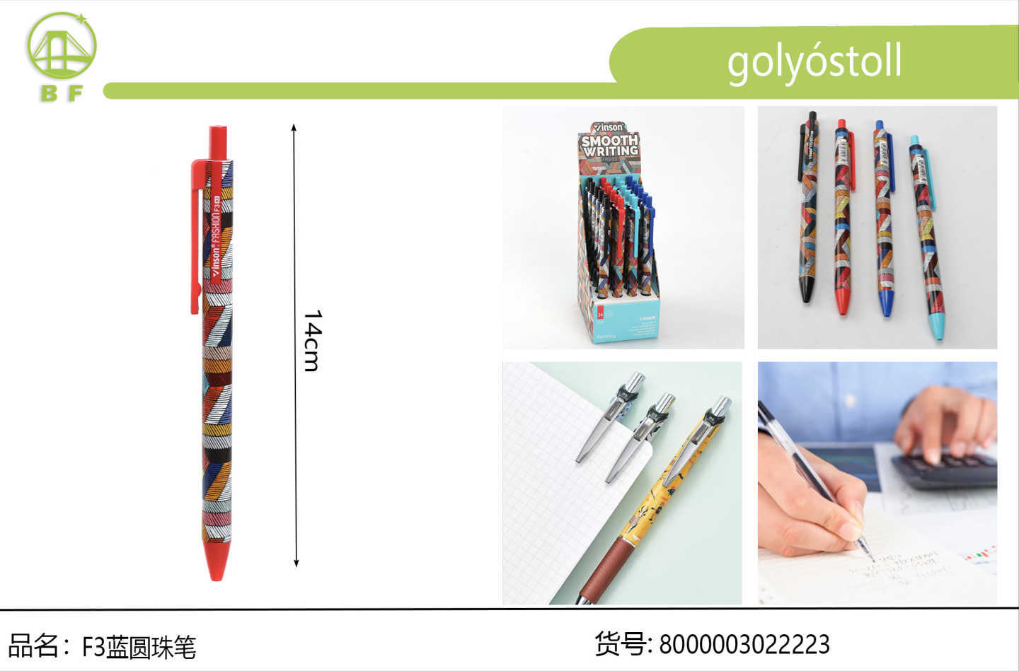 Red and blue two-color retro square printing ballpoint pen personality high-value student portable writing pen