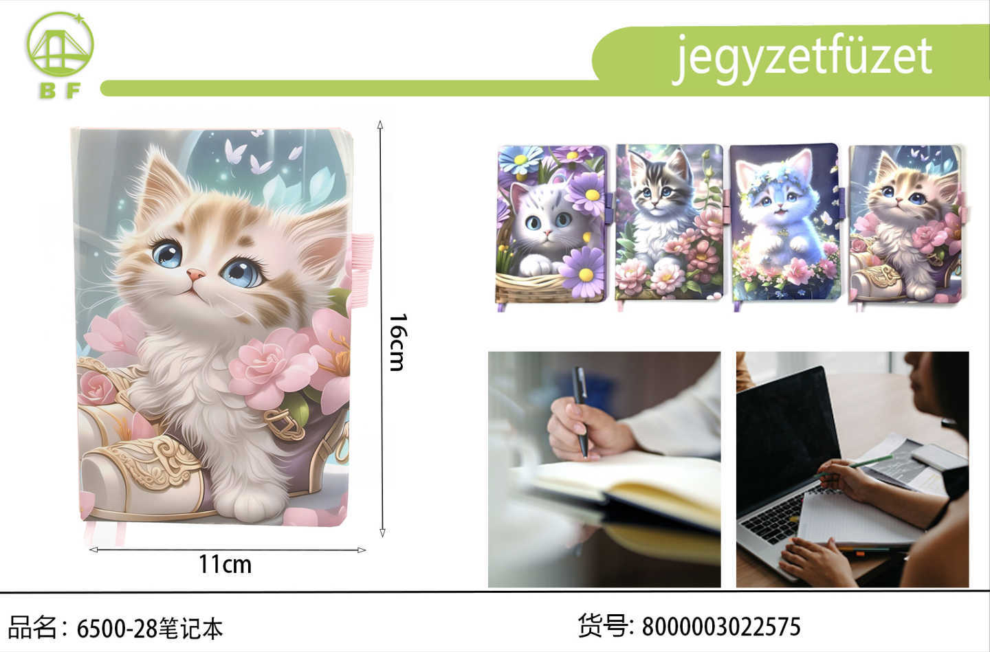硬壳绑带笔记本 温柔花丛猫咪插画封面搭配同色书签绳 商超四款混装文创文具整箱货源
