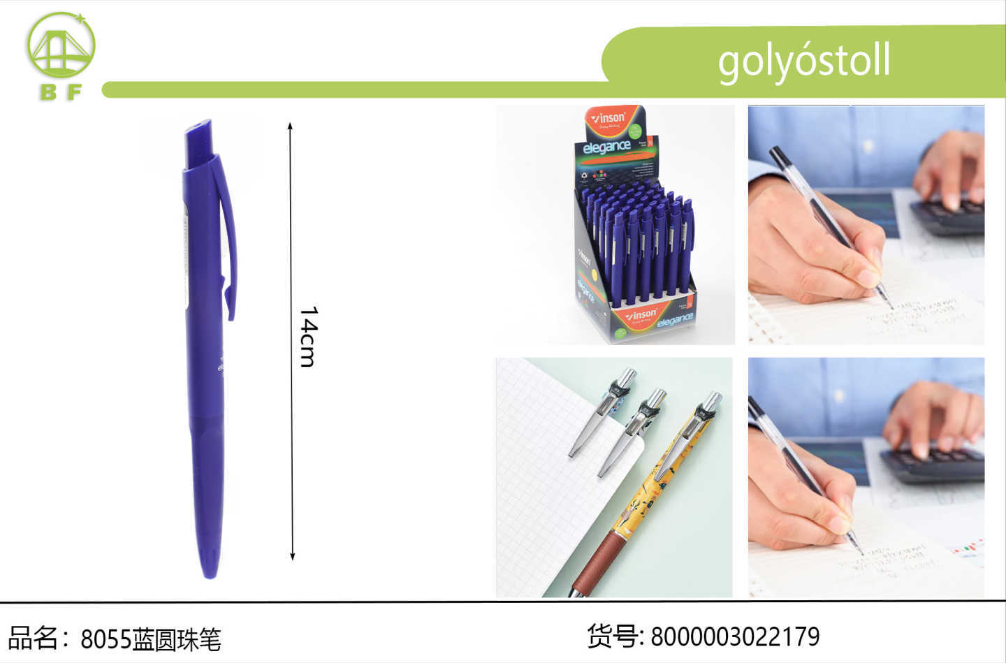 极简哑光纯色圆珠笔 马卡龙六色一体式笔夹商超展示盒装 平价办公文创文具整箱货源