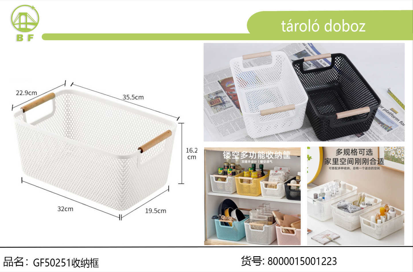 衣服收纳箱盒子家用玩具整理箱加厚带提手塑料箱储物箱收纳盒