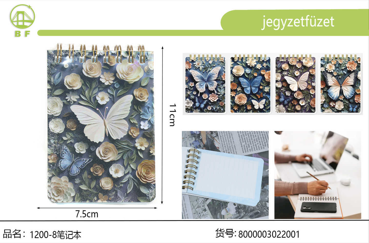 跨境专供 1200-7 迷你独角兽线圈笔记本 7.5×11cm 闪粉镭射封面少女随身横线小本 学生便携口袋记事本外贸整箱批发