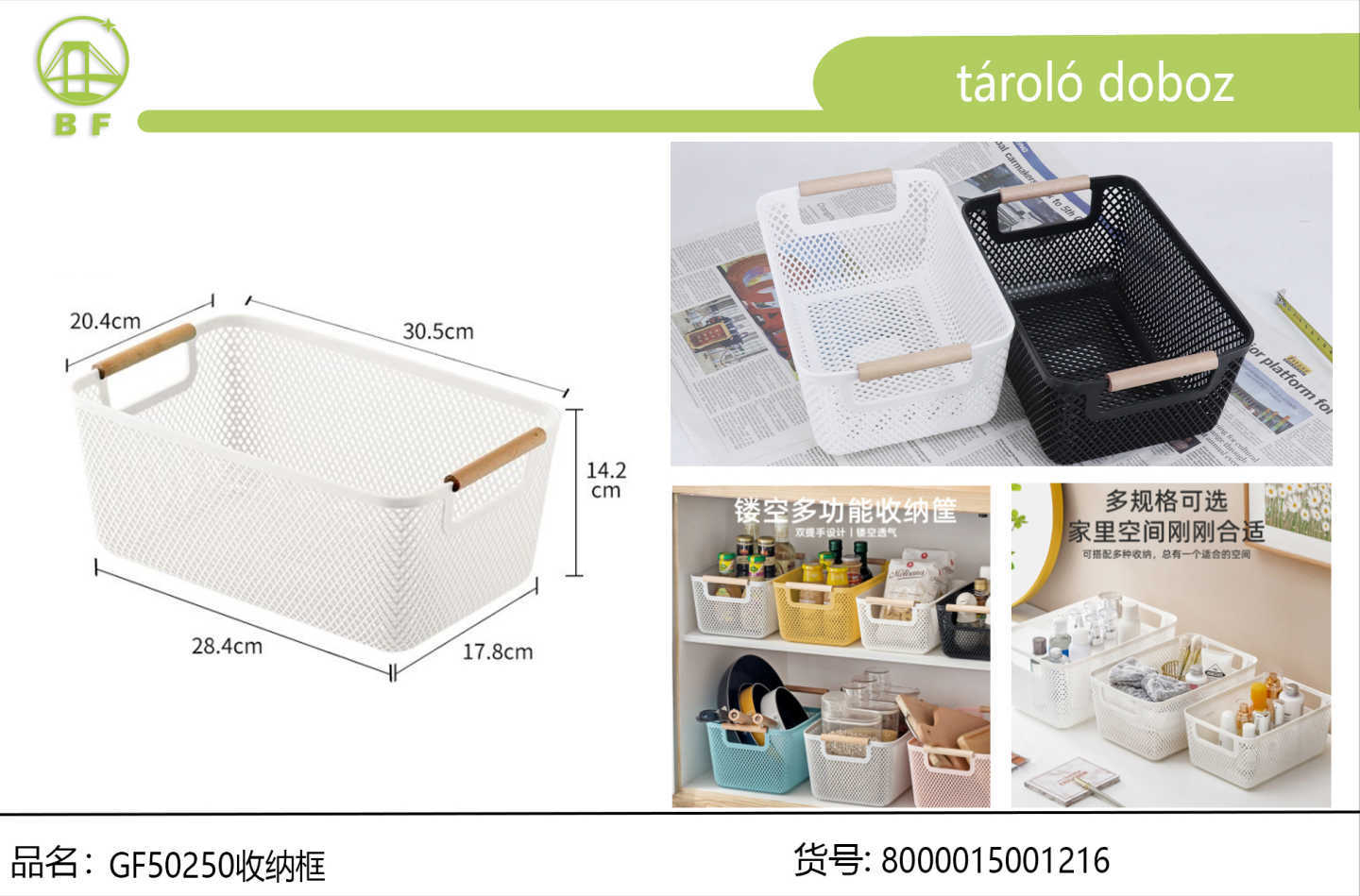 整理箱塑料透明有盖大号储蓄储物收纳箱子加厚直角收纳箱