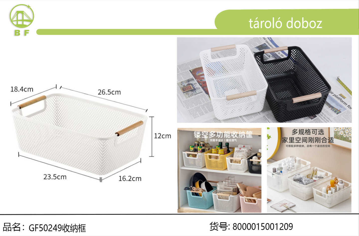 整理箱塑料透明有盖大号储蓄储物收纳箱子加厚直角收纳箱收纳盒