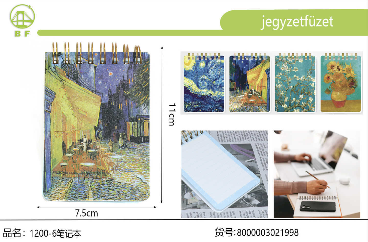 跨境专供 1200-7 迷你独角兽线圈笔记本 7.5×11cm 闪粉镭射封面少女随身横线小本 学生便携口袋记事本外贸整箱批发