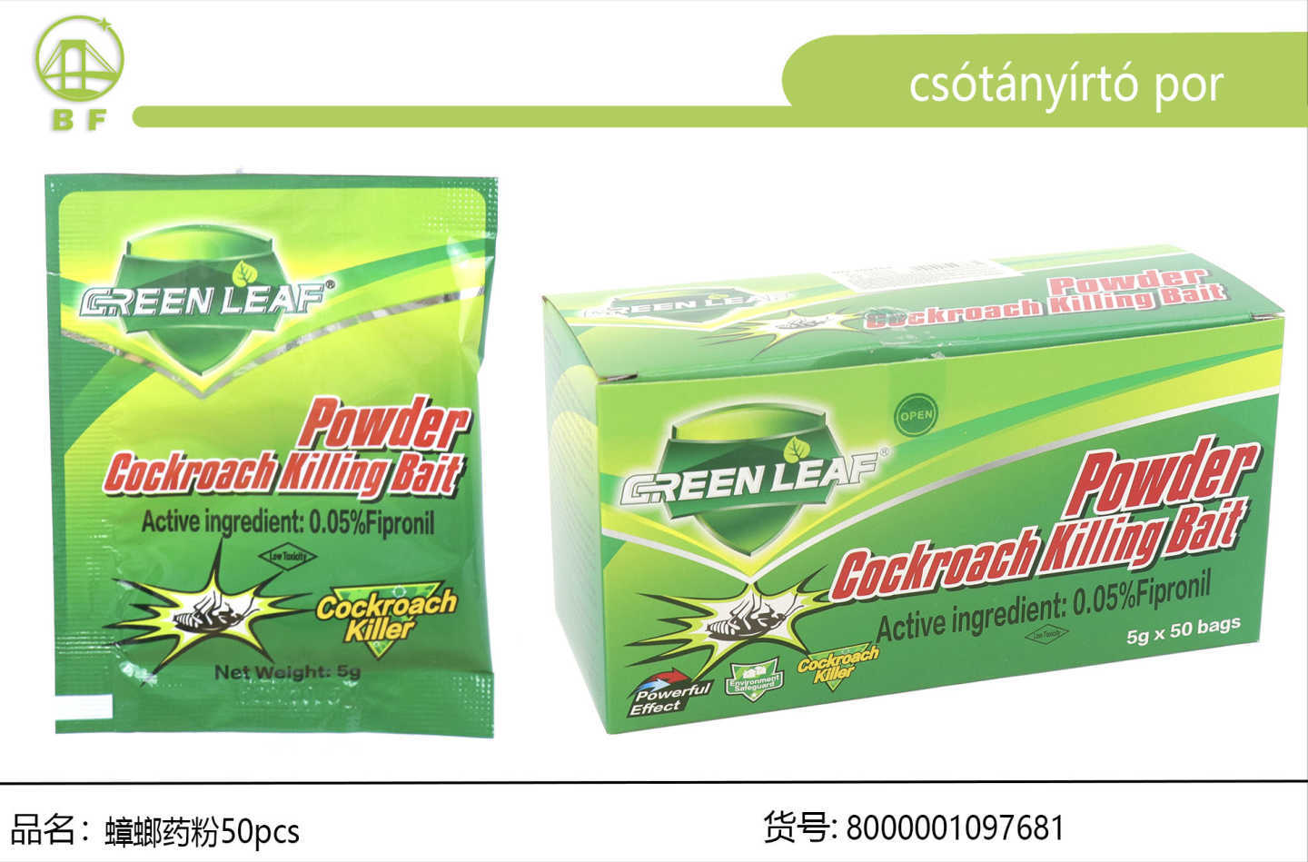 蟑螂药粉50pcs全窝家用室内端蟑螂药粉