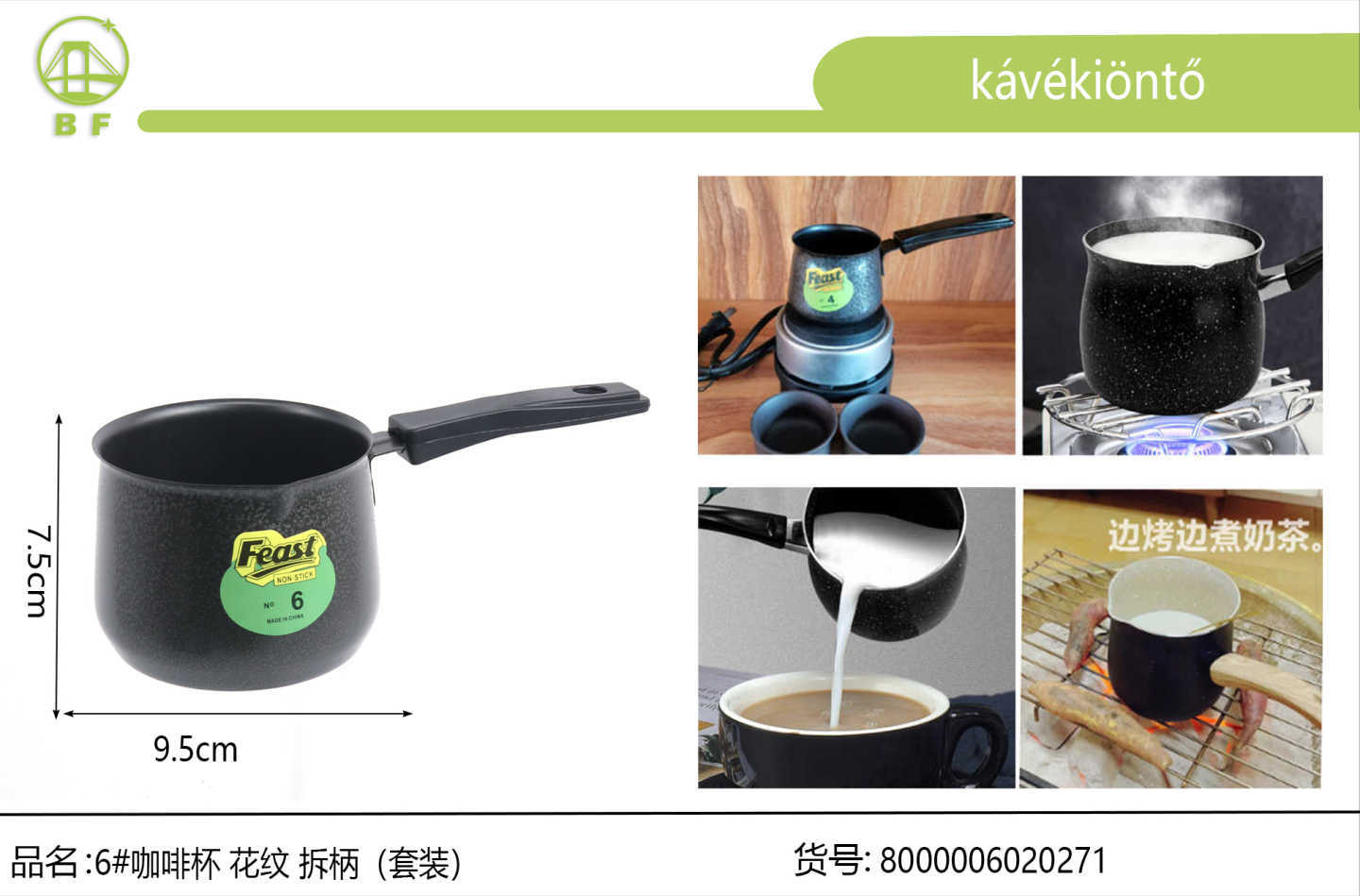咖啡杯