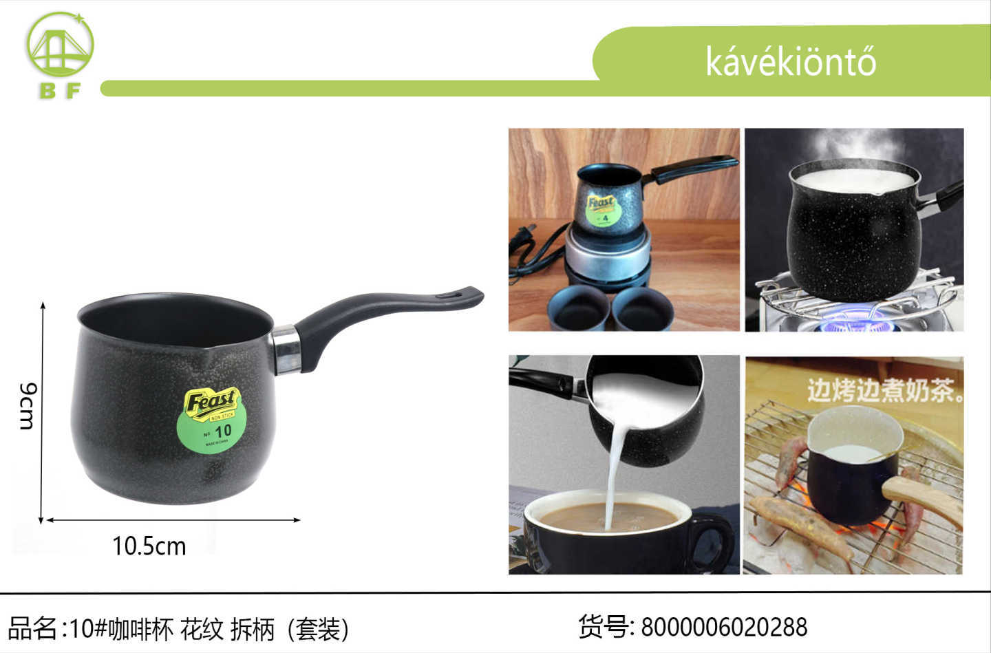咖啡杯