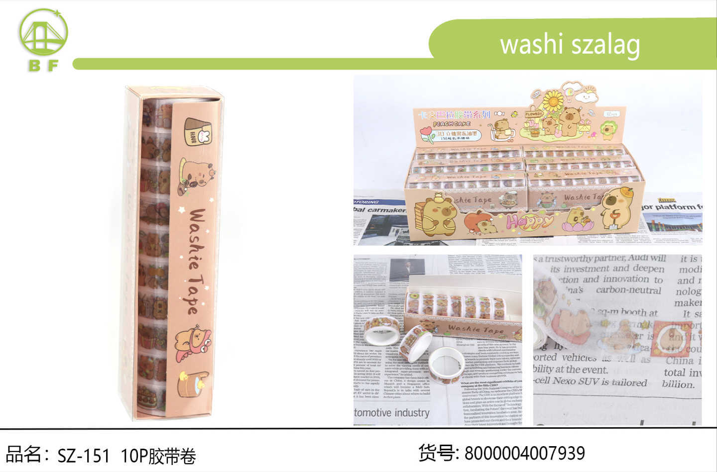 跨境专供 SZ-151 卡皮巴拉和纸胶带套装 10 卷盒装萌系水豚卡通手账胶带 学生 DIY 拼贴装饰素材外贸整箱批发