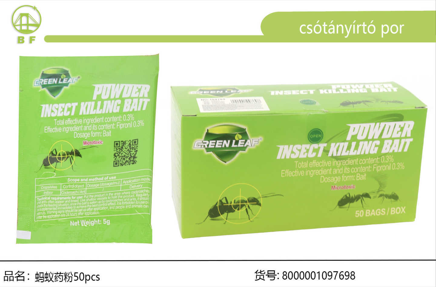 蚂蚁药粉50pcs杀蚁饵剂家用灭蚂蚁饵剂家用驱虫用品 安全连锁杀蚂蚁粉末