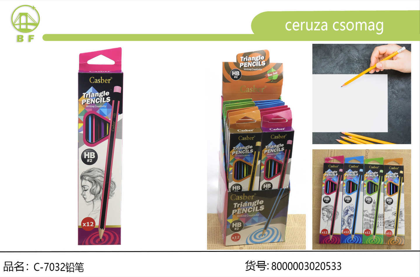 高浓度石墨三角木杆铅笔 2B 考试涂卡素描铅笔 + 马卡龙彩色杆矫正握姿 HB 书写铅笔 独立开窗彩盒儿童办公文具整箱货源