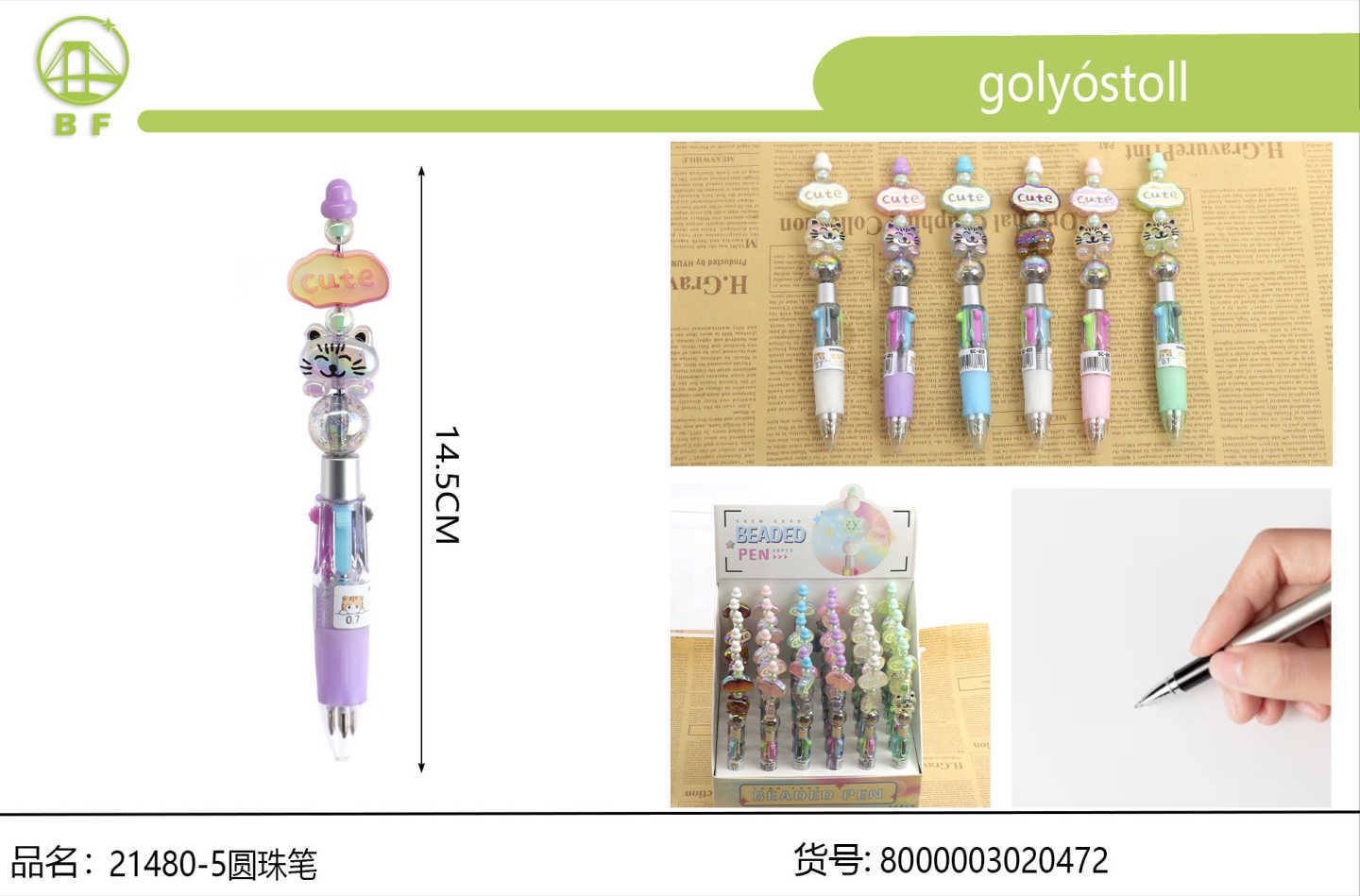 DIY detachable beaded cartoon cat ballpoint pen 0.7 smooth writing ink multicolor macaron pen pen high-color gift pen primary and secondary school students brush paper pen