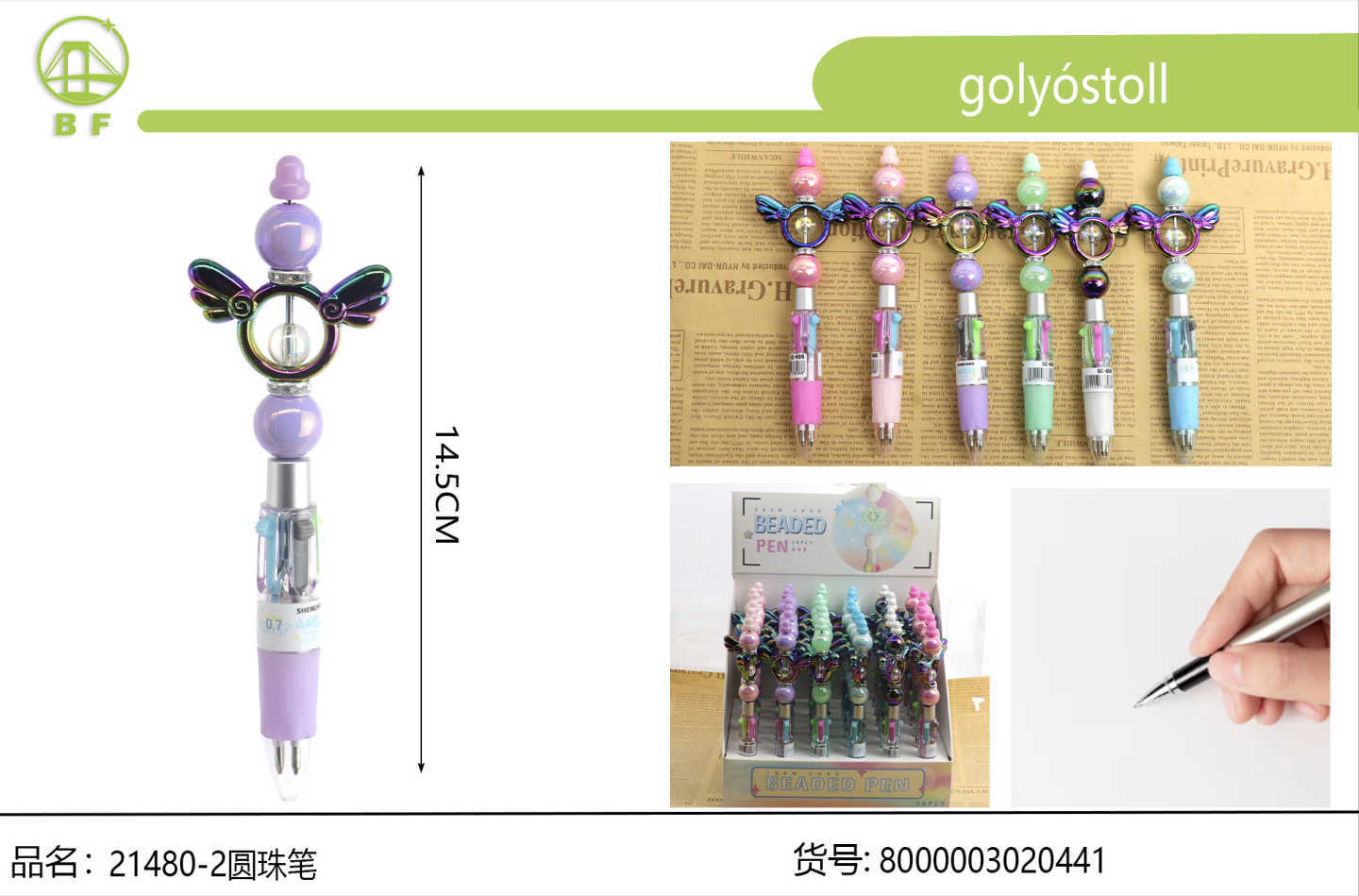 DIY 可拆卸串珠卡通猫咪圆珠笔 0.7 顺滑书写油墨 多色马卡龙笔杆高颜值礼品笔中小学生刷题手账笔