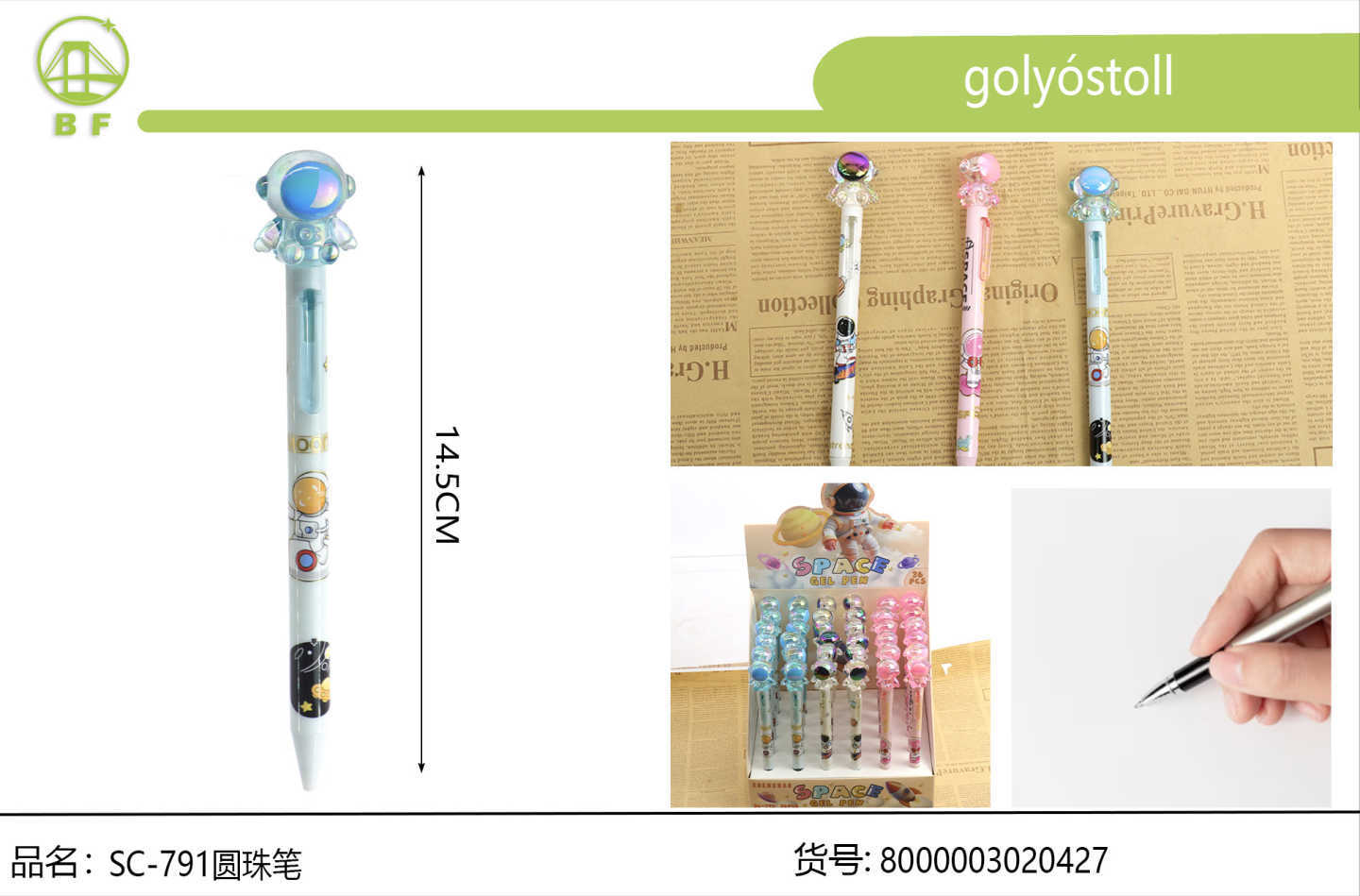 6 合 1 彩色按动圆珠笔 软硅胶立体猫爪笔头防滑笔杆 课堂笔记手账涂鸦多色笔中小学生礼品文具整盒批发