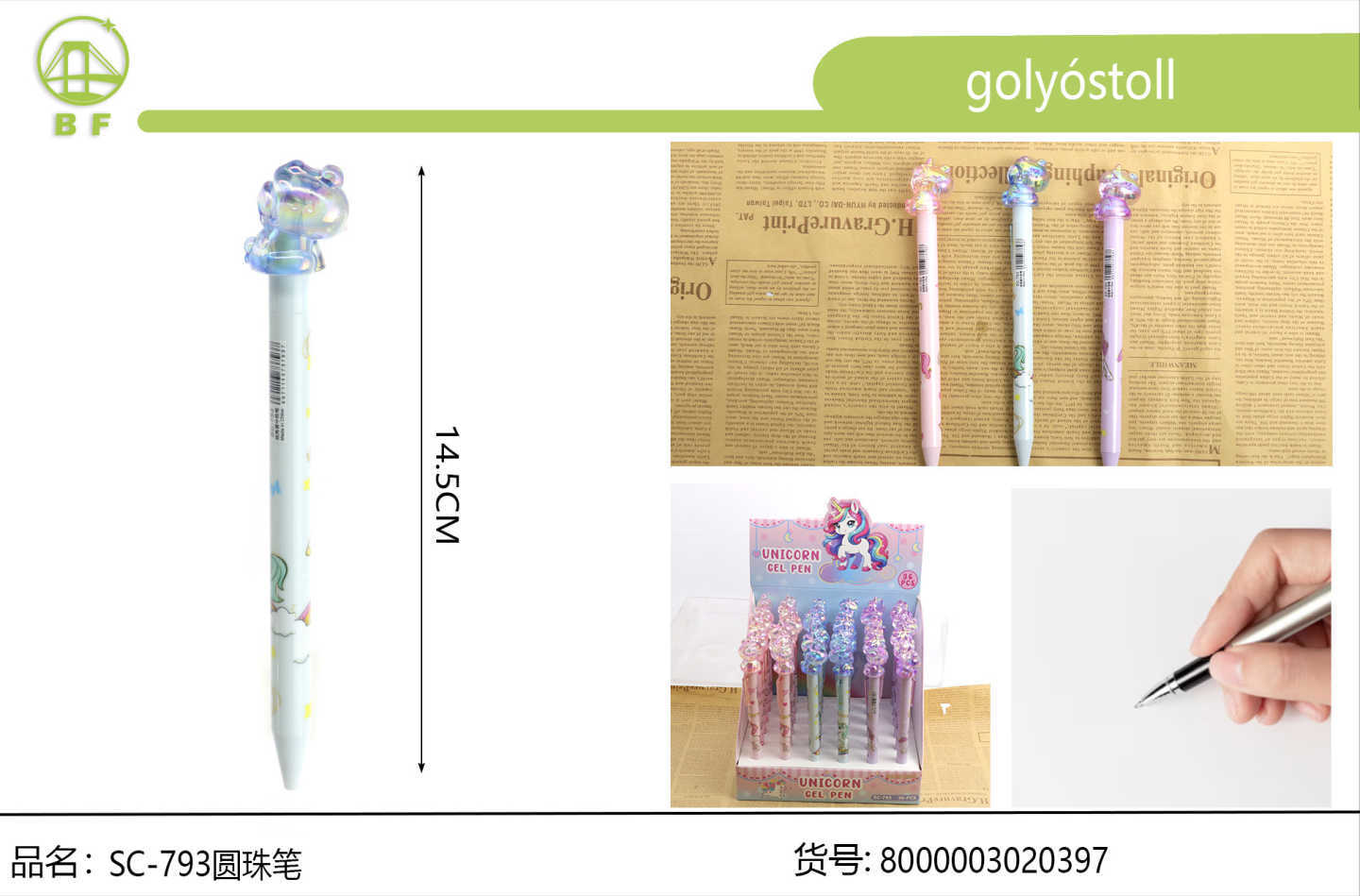 6 合 1 彩色按动圆珠笔 软硅胶立体猫爪笔头防滑笔杆 课堂笔记手账涂鸦多色笔中小学生礼品文具整盒批发