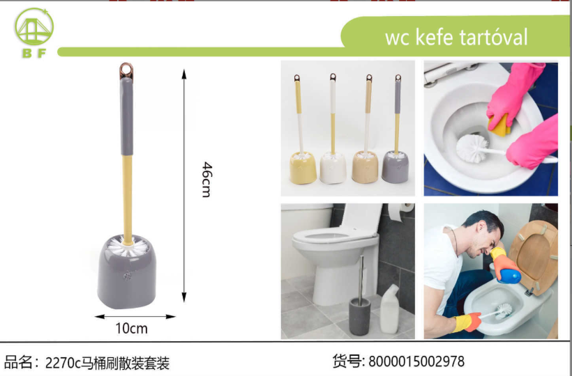 马桶刷