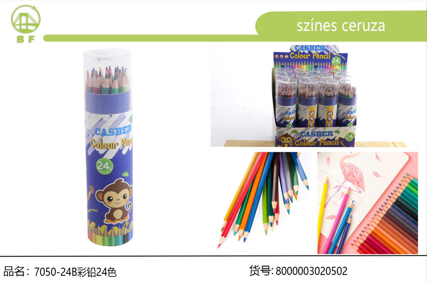 多规格卡通动物桶装彩铅 12/24/36 色可选 原木笔杆顺滑上色不易断芯 幼儿园儿童手账涂色美术培训套装商超圆筒彩笔批发