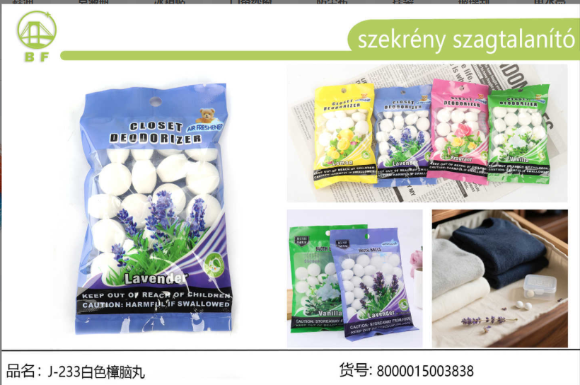 J-233白色樟脑丸