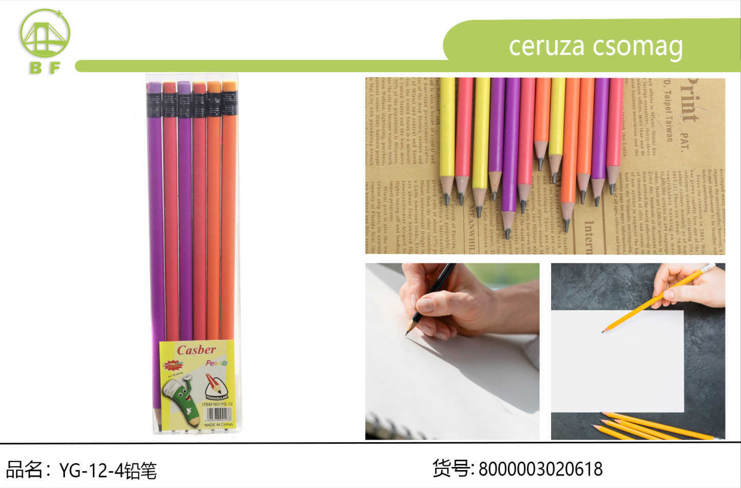 Multicolor macaron pencil set with eraser easy to hold and not easy to roll primary school students practice sketch pencil transparent PVC hanging bag packaging children's gift stationery wholesale